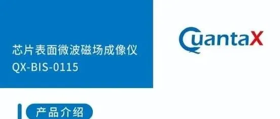 南京昆腾邀您参加南京微波雷达技术盛会(11月28日）