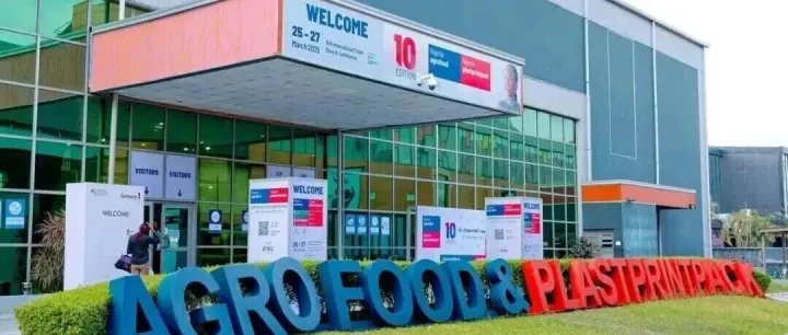 2026 尼日利亚国际食品饮料、加工及塑料包装技术展：开拓非洲千亿市场的黄金跳板