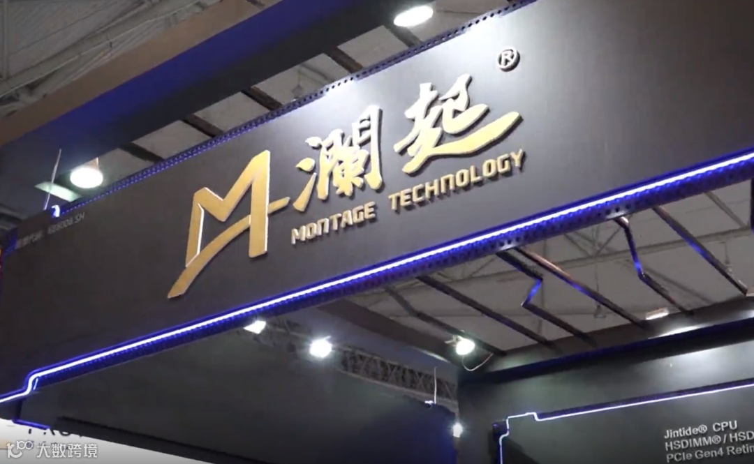 相继成立两家公司，澜起科技要重点布局海南？