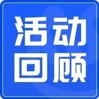 2025亚马逊峰会回顾 | 重塑跨境未来，看趣税如何为卖家筑牢财税合规新方向