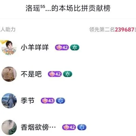 拉仇恨？爆锤文徒“科技票”，被嘲玩不起！阴阳小U哈俊雅？李敖开嘲某主播认不清！预告！阿哲开播！