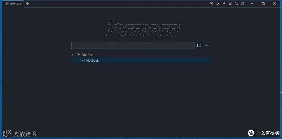 Termora：跨平台SSH神器？