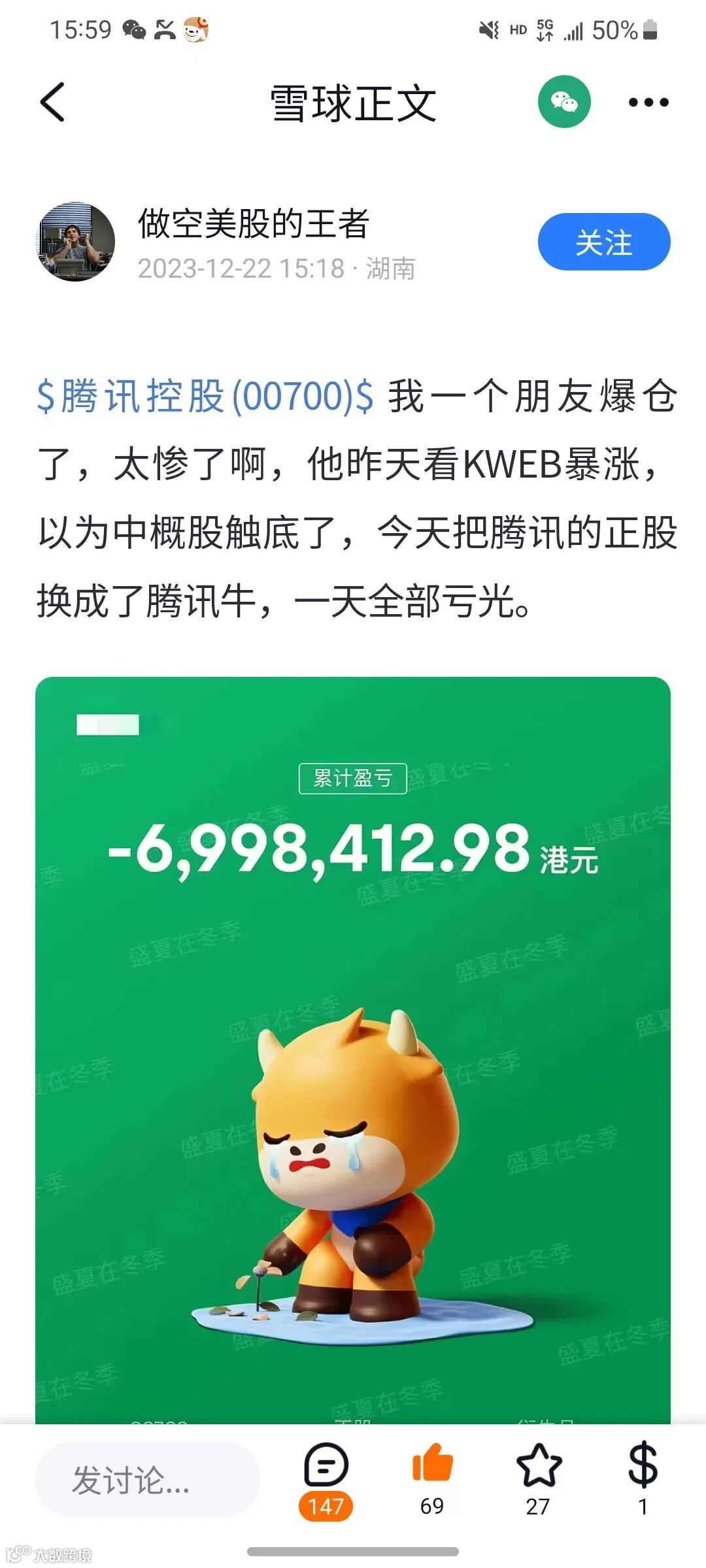 爆仓了！1天亏光699万，衍生品之殇触目惊心！A股破防2900点，坚持不下去了怎么办？- 大数跨境