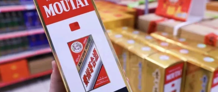 茅台业绩会回应<em>电</em><em>商</em>低价<em>大</em><em>促</em>