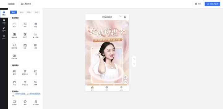 <em>服装店</em>会员卡系统怎么弄？<em>服装店</em>会员管理系统小程序怎么做？