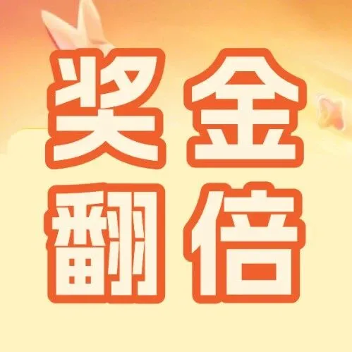 连点器支持滑动功能啦！限时分享方案码，奖金翻倍