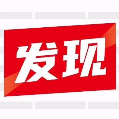 鼎泰丰突发公告：微信商城即将<em>停止</em><em>营业</em>
