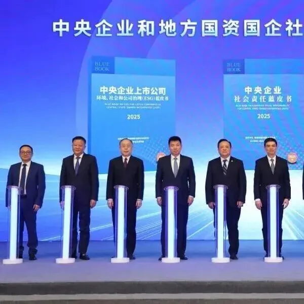 湖北联投在中央企业和地方国资国企社会责任蓝皮书发布会上作交流发言