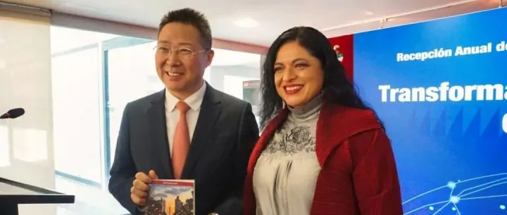 新闻 | 聚焦 2026 世界杯！中墨转型创新研讨会在墨城举行，多领域协同再添新动能