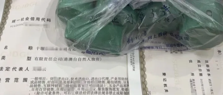 争分夺秒抢机遇 外综服务显担当——竹溪外综服以“加速度”护航外商投资企业落地