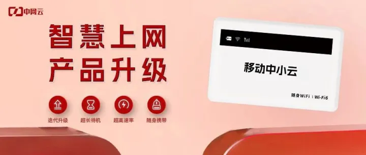 充值续费提醒！！！