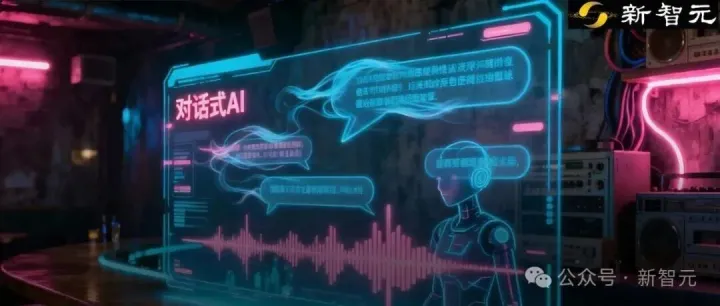 媒体视角丨OpenAI 引爆新赛道：AI 不再卖技术，而是卖「活人感」！