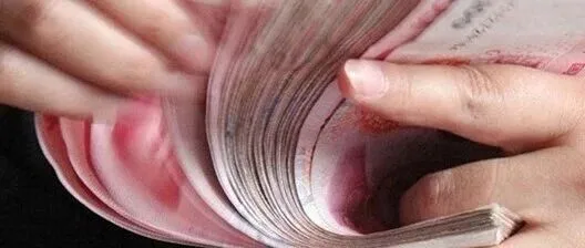 部分银行上调<em>存款</em>利率