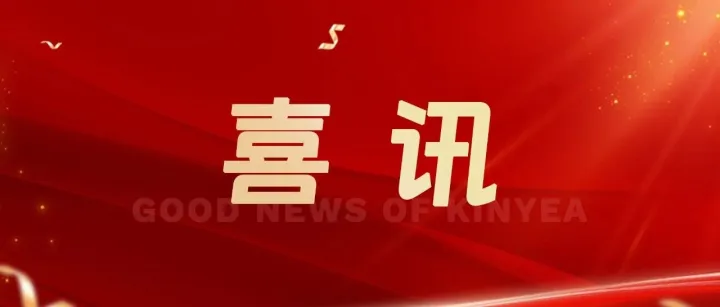 津喜 | 津研科技荣获“四川省专精特新中小企业”与“成都市企业技术中心”双重认定！