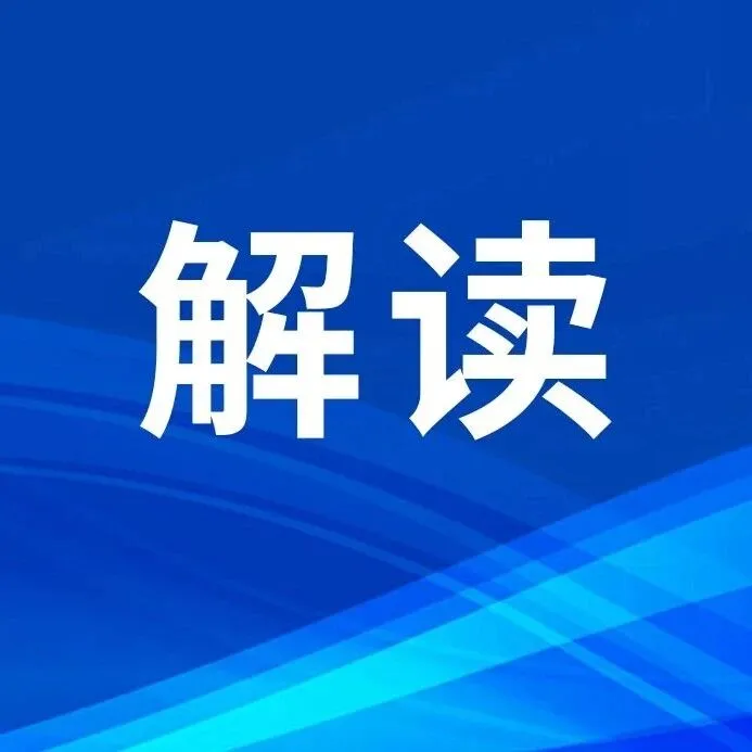 人民币年底能否“破7”？外贸企业应该尽快结汇吗？