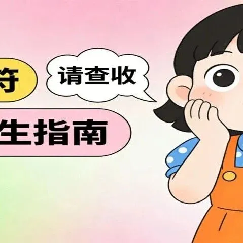 跨境卖家遭遇描述不符投诉危机怎么办？起死回生指南请查收！