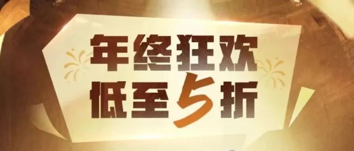 《我的属性修行人生》限时五折抢！