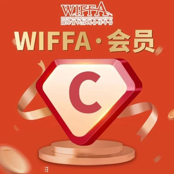 WIFFA业务推介｜Apex <em>International</em> Inc（日本）