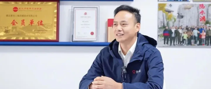 【光谷优秀企业推介】楚光三维：研发国产3D显微镜，为半导体产线打造“火眼金睛”