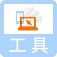 与<em>Osmosis</em>打造更懂中国医护的学习助手