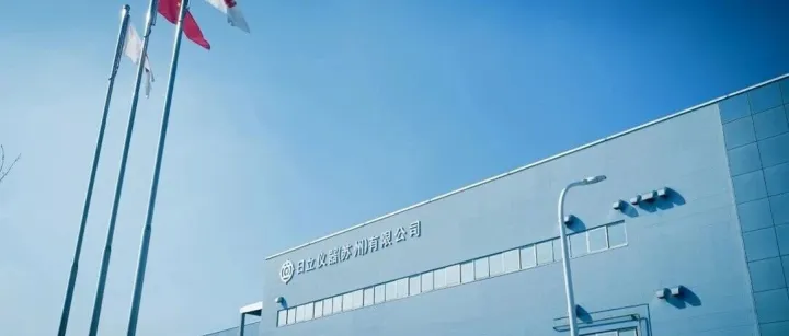 响应提速，品质如一：日立国产化电镜实现高效交付