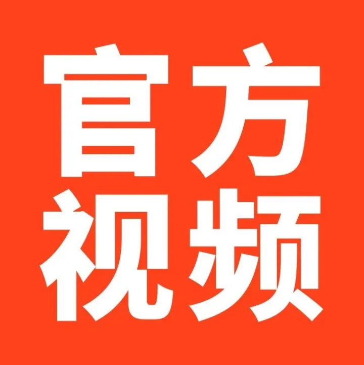 巴西電商新機(jī)遇！Kwai Shop 商家宣傳視頻重磅上線，解鎖爆單密碼！