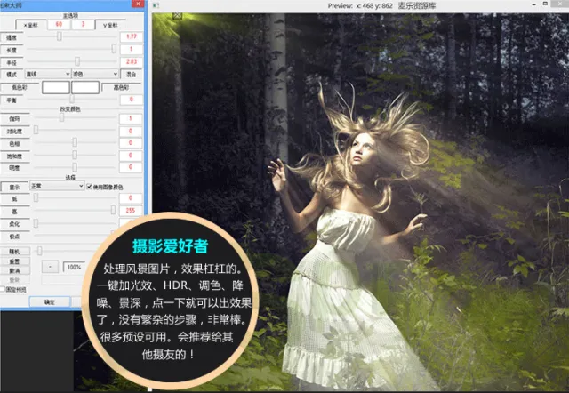 2025全新PS插件合集, 一键安装版!满足修图所有需求!- 大数跨境