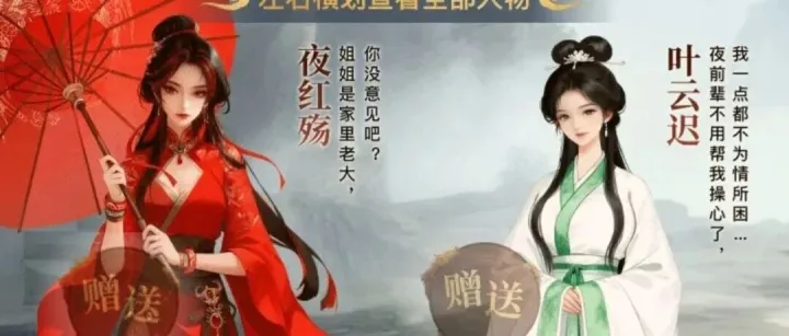 准确来说，这个活动是一条龙服务