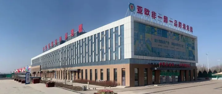 新兴潜力<em>市场</em>探究——跨境电商如何<em>拓展</em>中东国家