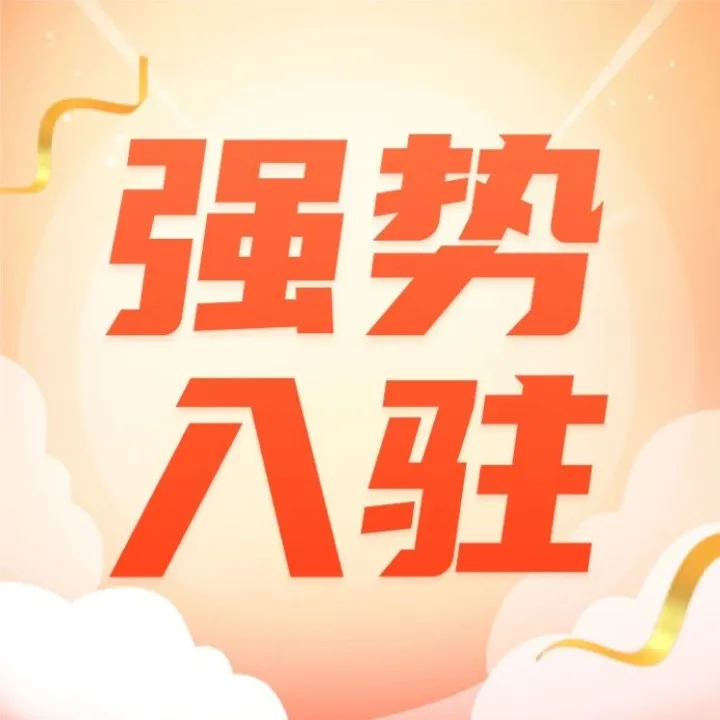 贝锐蒲公英异地组网上架iStoreOS！快速开启远程访问！