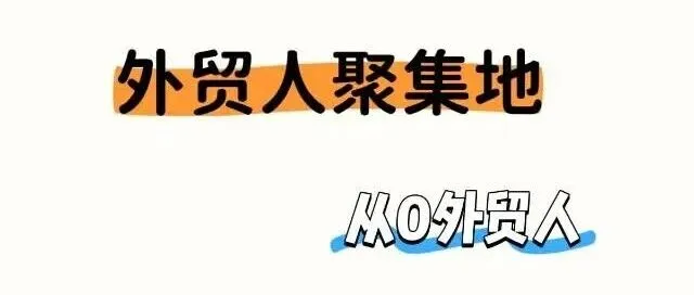 关于领英，我想说句实话：它不是你想的那样...