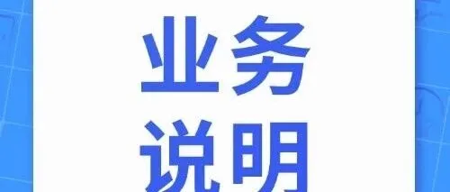 搞懂RFI，是企业做好全球合规的起点