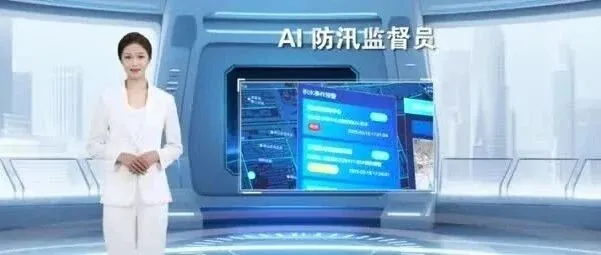 AI公务员（智能助手）上线，无锡经开区迎来“大动作”