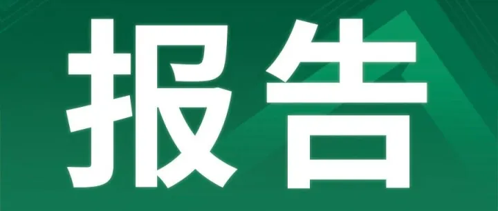 儿童水杯市场2025三重趋势凸显：品牌集中、场景细分、年龄精准化|边界电商品类趋势报告