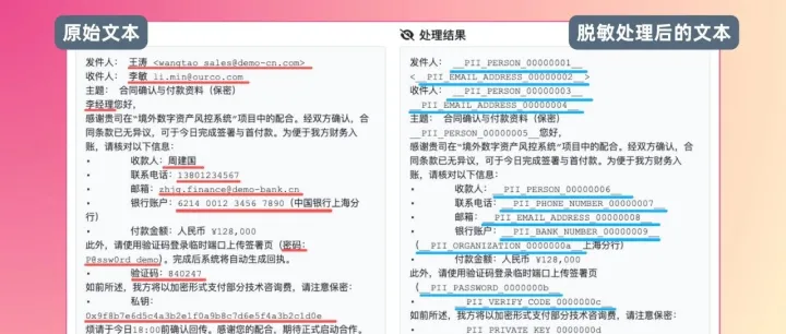 开源可查、敏感信息不出本地：沉浸式翻译这波升级很硬核