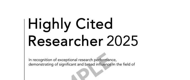 【HCR证书下载指南】2025科睿唯安“全球高被引科学家”