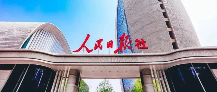 无限迭代拜访人民数据公司，探讨大模型高质量语料库建设