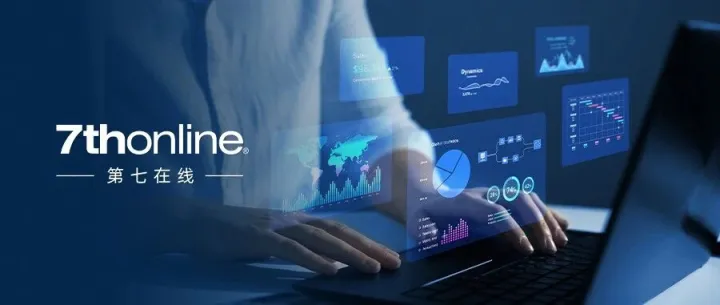 深耕商品计划26年，客户这样评价7thonline