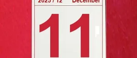 《中国巨龍新<em>聞</em>》《中国画報》《世界華裔联盟》《日本経済文化新<em>聞</em>》12月11日今日聚焦