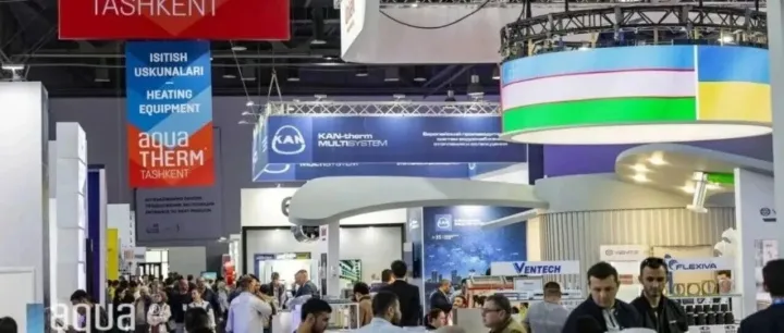 【展会推荐】2026年乌兹别克斯国际供暖，通风，空调，卫浴，水处理，泳池，环境和可再生能源展Aquatherm Tashkent