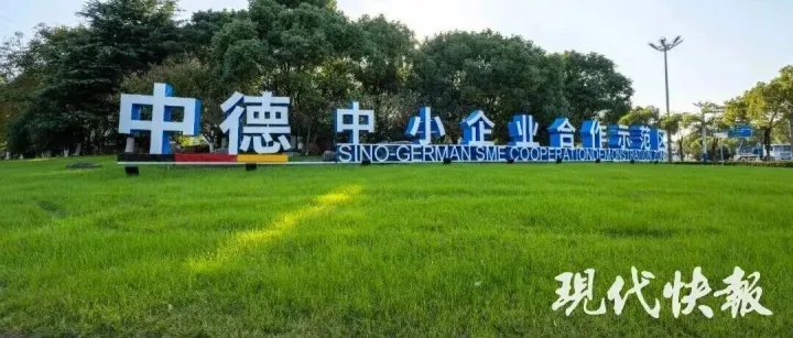 经济大省挑大梁｜从外贸“爆单”，看“江苏造”何以畅销全球