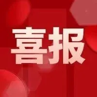 黄沙水产市场上榜中国商品市场交易额百强