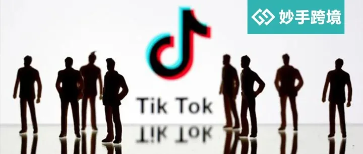 无需缴纳保证金？TikTok对东南亚新卖家简直不要太宠