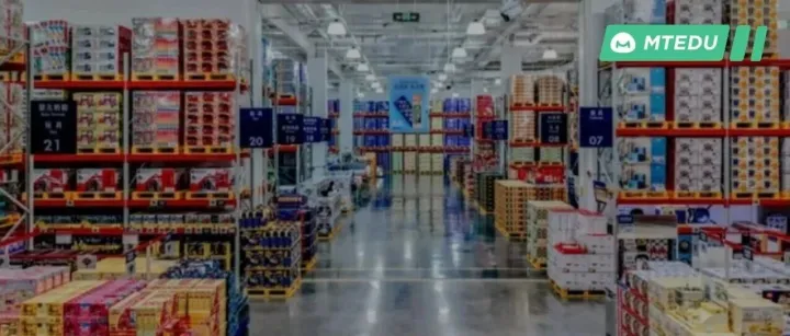 山姆站在十字路口：更便宜，还是更稀缺？