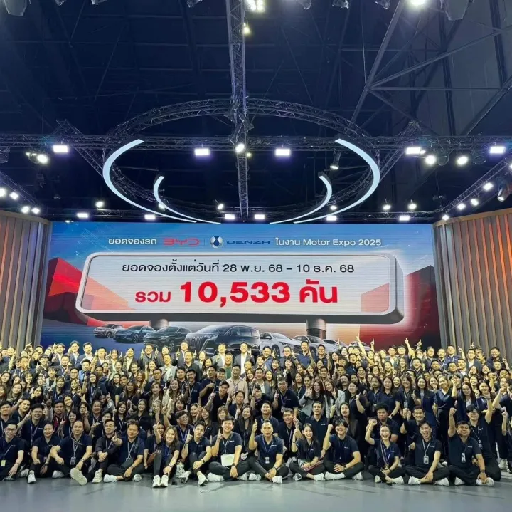 Motor Expo 2025收官：超7万订单点燃泰国车市复苏信号 比亚迪系延续“破万”纪录