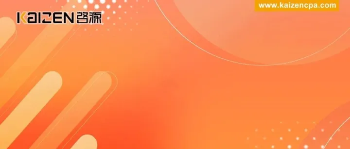 马来西亚个人所得税税率