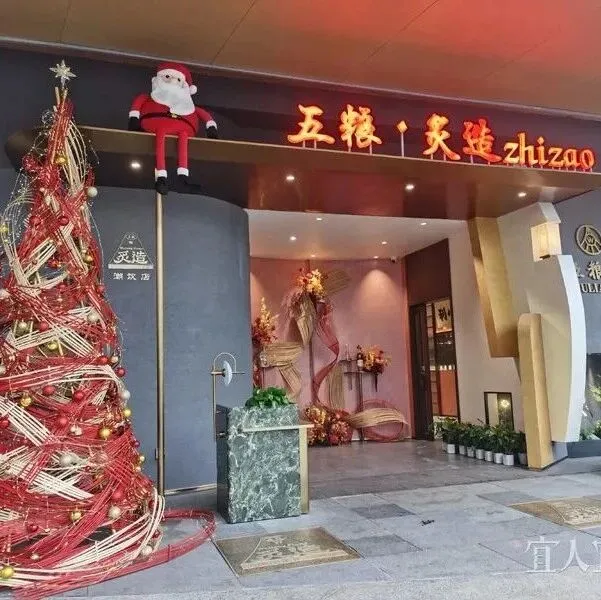 宜宾消费新政加码 “真金白银”激励首店经济