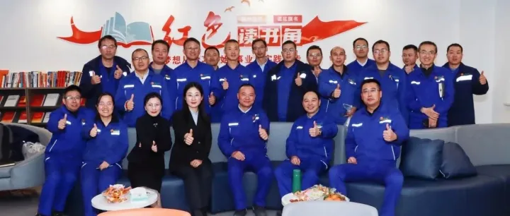 丽豪清<em>能</em>书香<em>赋</em>能读书<em>分享</em>会正式开启