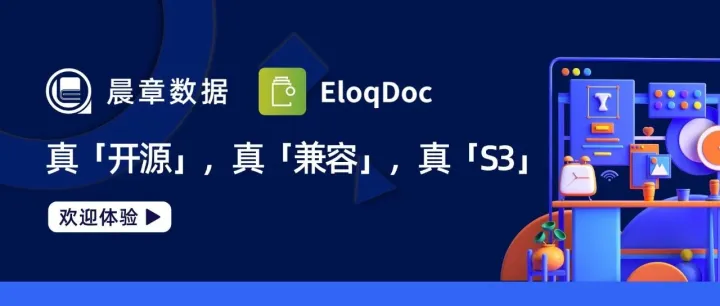 EloqDoc：<em>兼容</em> MongoDB 的文档<em>数据</em>库，原生支持对象存储