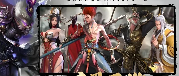 《洪荒西行录》0.1折返利服-10.28号10:00首服